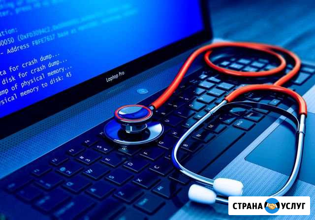 Компьютерный мастер Стерлитамак - изображение 1