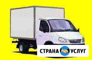Газель Нижний Новгород