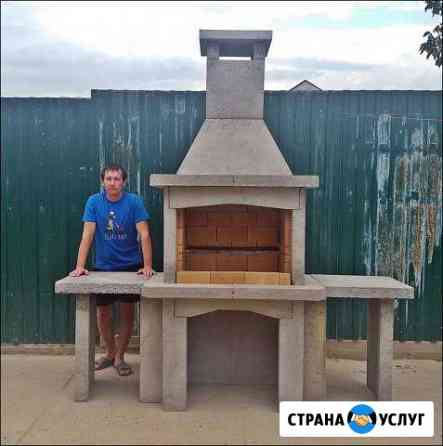 Садовая печь мангал барбекю Батайск