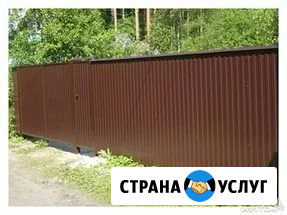 Установка заборов из проф листа Брянск - изображение 1