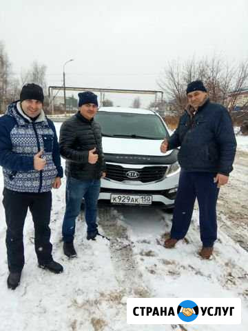 Автоподбор, подбор авто, выездная диагностика Люберцы - изображение 1