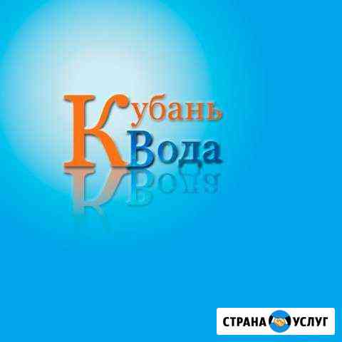 Бурение скважин Динской р-н и Край. Сваи. Гарантия Динская