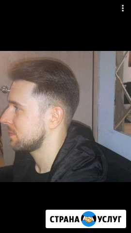 Стрижки прически Челябинск - изображение 1