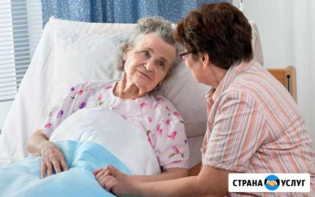 Сиделка. Уход за больными и пожилыми людьми Набережные Челны - изображение 1
