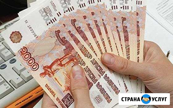 Возврат страховок Йошкар-Ола - изображение 1