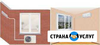 Монтаж Обслуживание Ремонт Продажа Кондиционеров Чита - изображение 1