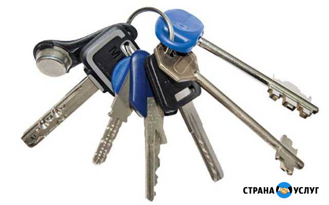 Изготовление ключей Хабаровск - изображение 1