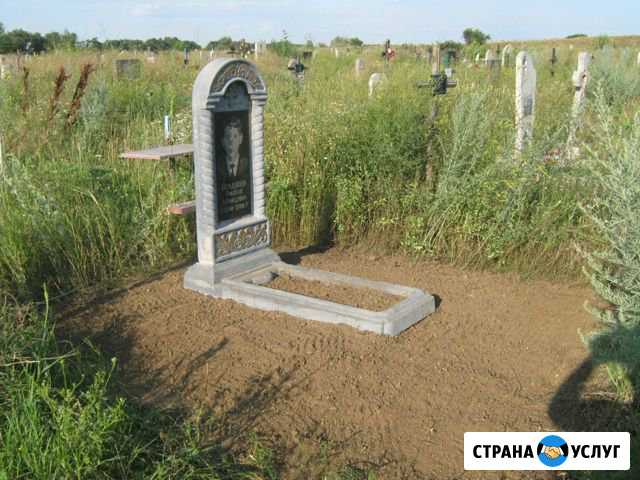 Уход за могилами Узловая - изображение 1