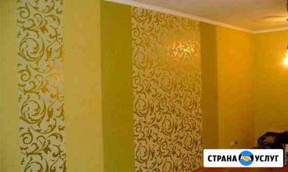 Ремонт квартир под ключ. Бригада. Любая отделка Магнитогорск