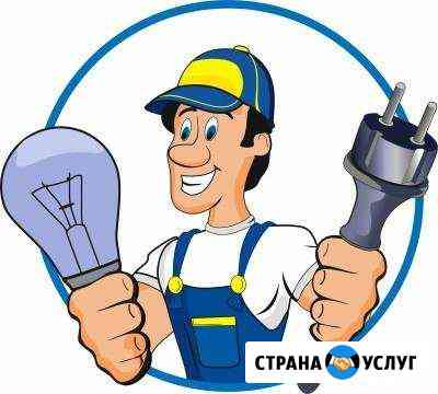 Услуги электрика Тобольск