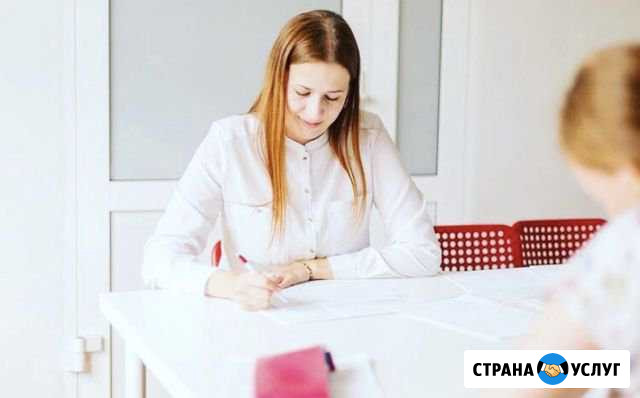 Репетитор по английскому языку Чита - изображение 1