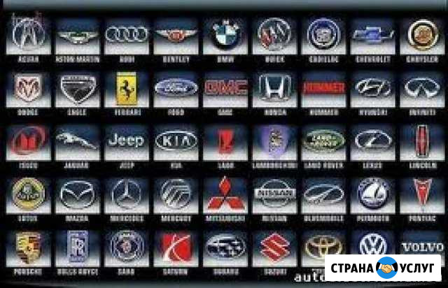 Компьютерная диагностика авто с выездом к вам Самара - изображение 1