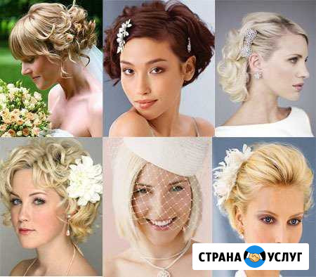 Парикмахерские услуги (на дому) Березовский - изображение 1