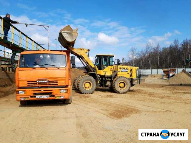 Доставка Щебня Песка Пгс Отсев и.т.д Троицк - изображение 1