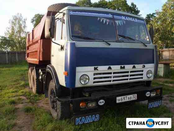 Услуги самосвала камаз (вывоз мусора, песок) Новозыбков