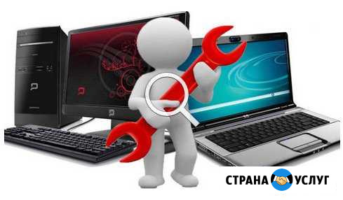 Компьютерная помощь с выездом к заказчику Малмыж - изображение 1
