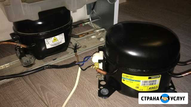 Качественная замена компрессора холодильника Керчь - изображение 1