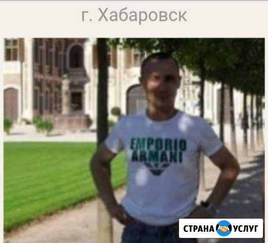 Автоинструктор Хабаровск - изображение 1