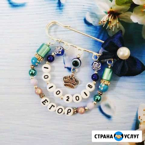 Именные булавочки Кореновск - изображение 1