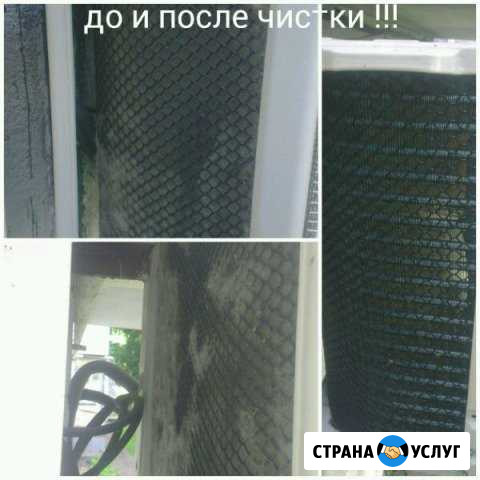 Кондиционер сервис - чистка, заправка, ремонт Хабаровск - изображение 1