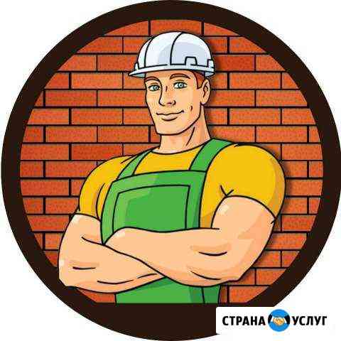 Разнорабочие Домодедово