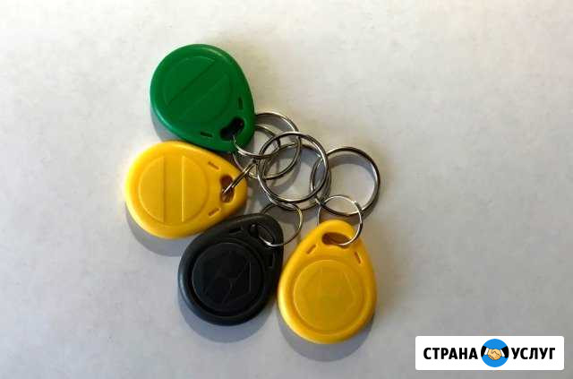 Чипы на домофон (бесконтактные) Ставрополь - изображение 1