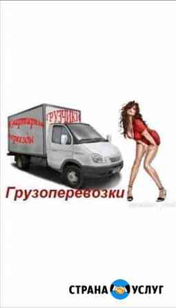 Вывоз мусора/Грузоперевозки24/7 Коломна