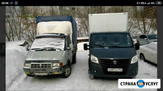 Квартирные переезды,заказ Газель Омск - изображение 1