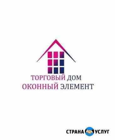 Москитные сетки# Белореченск