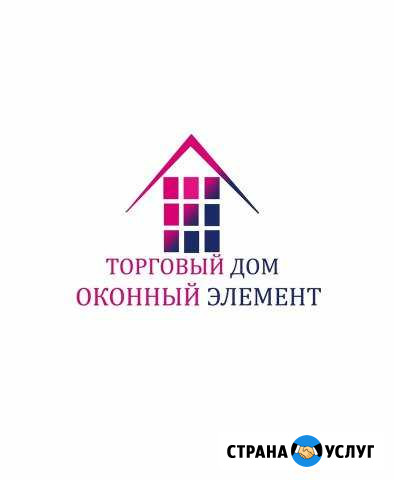 Москитные сетки# Белореченск - изображение 1