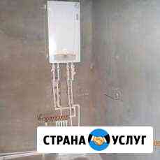 Сантехника Минеральные Воды