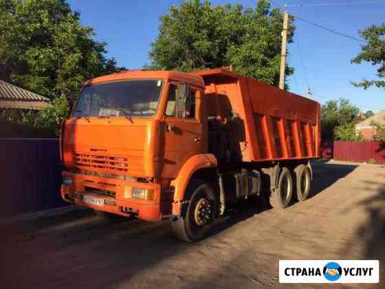 Окажу услуги камаза самосвала 20 тонник Каменск-Шахтинский