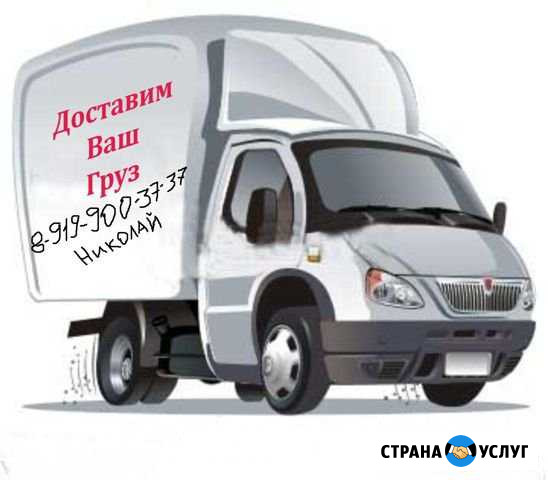 Грузоперевозки на газели Глазов - изображение 1