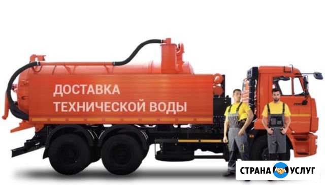 Доставка тех.воды водовозом Нижний Новгород - изображение 1