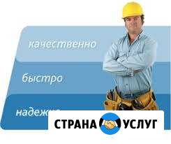 Услуги Электромонтажника и электрика Черемухово - изображение 1