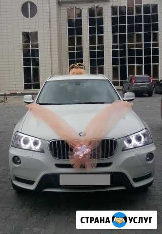 Аренда автомобиля BMW X3 с водителем Ханты-Мансийск - изображение 1
