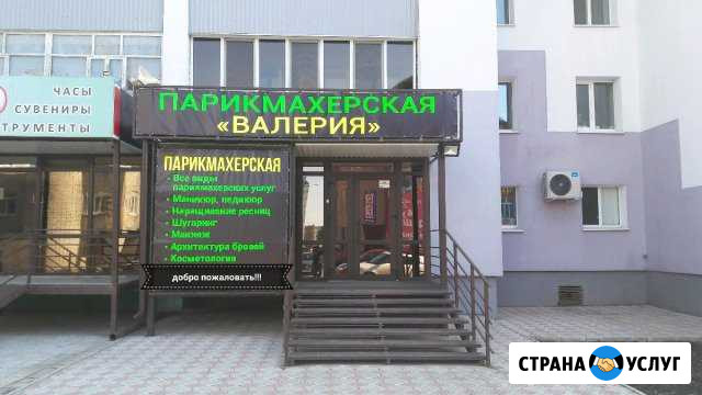 Сдается место парикмахера Стерлитамак - изображение 1