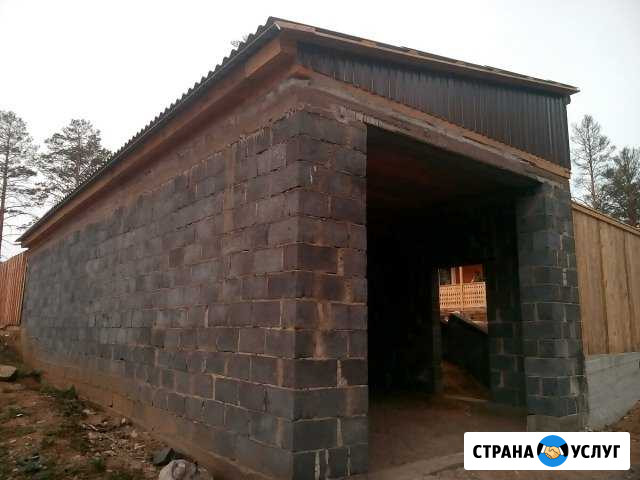 Строительство из шлакоблоков, газобетона Улан-Удэ - изображение 1