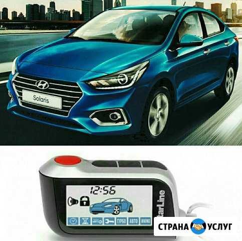 Автоэлектрик установка допов Ростов-на-Дону - изображение 1