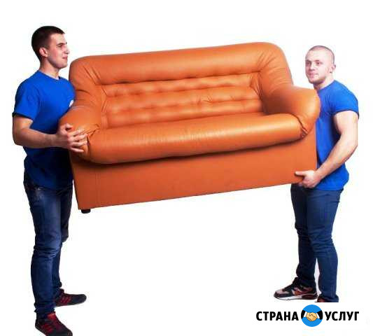 Услуги Грузчиков Ахтубинск - изображение 1