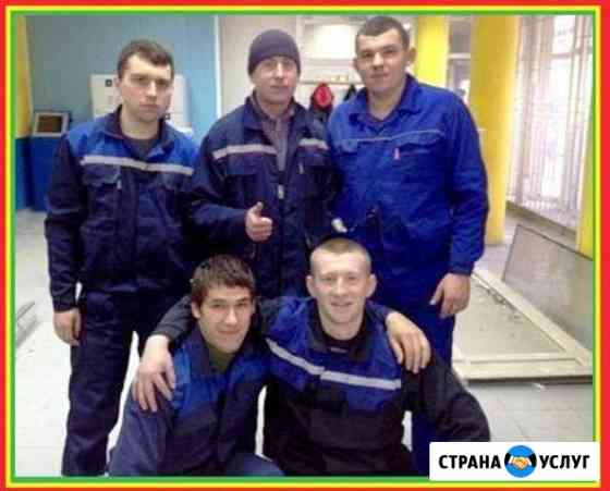 Грузчики Подольск