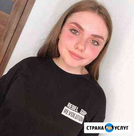 Макияжброви Саранск