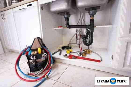 Сантехник Таганрог