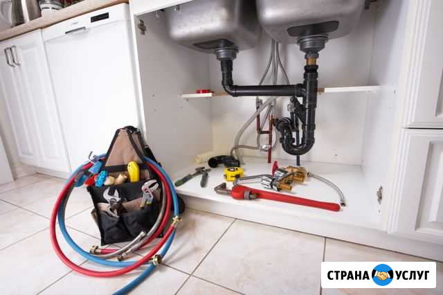 Сантехник Таганрог - изображение 1