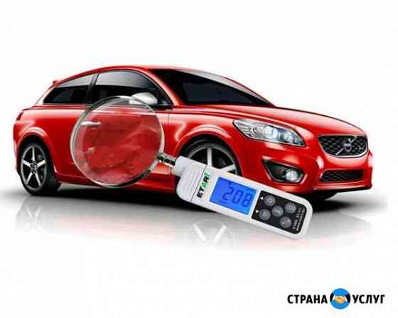 Автоподбор Симферополь