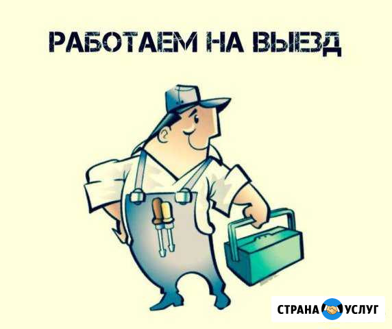 Автоэлектрик на выезд Сургут - изображение 1