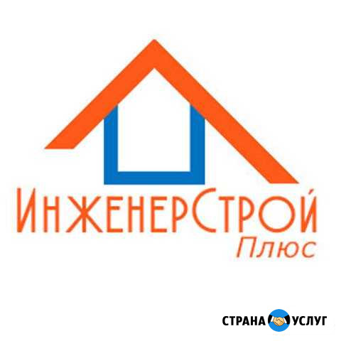 Бизнес по утеплению домов и помещений Выселки - изображение 1