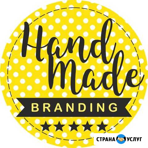 Бирки, наклейки для Hand Made Люберцы - изображение 1