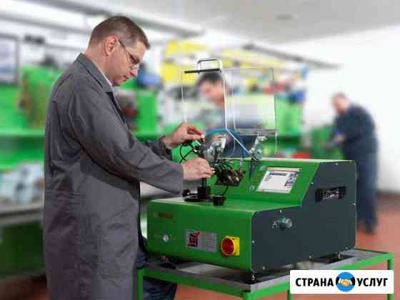 Ремонт форсунок и тнвд Toyota и др Белово