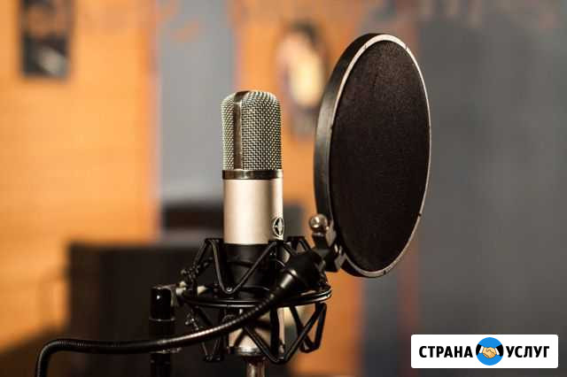 Студия звукозаписи и репетиционная база Екатеринбург - изображение 1